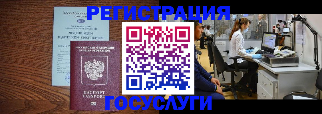 найти адрес прописки в Яхроме